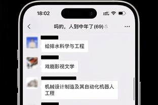 队记：朗佐-鲍尔目前已获得恢复高级别篮球活动的医疗许可